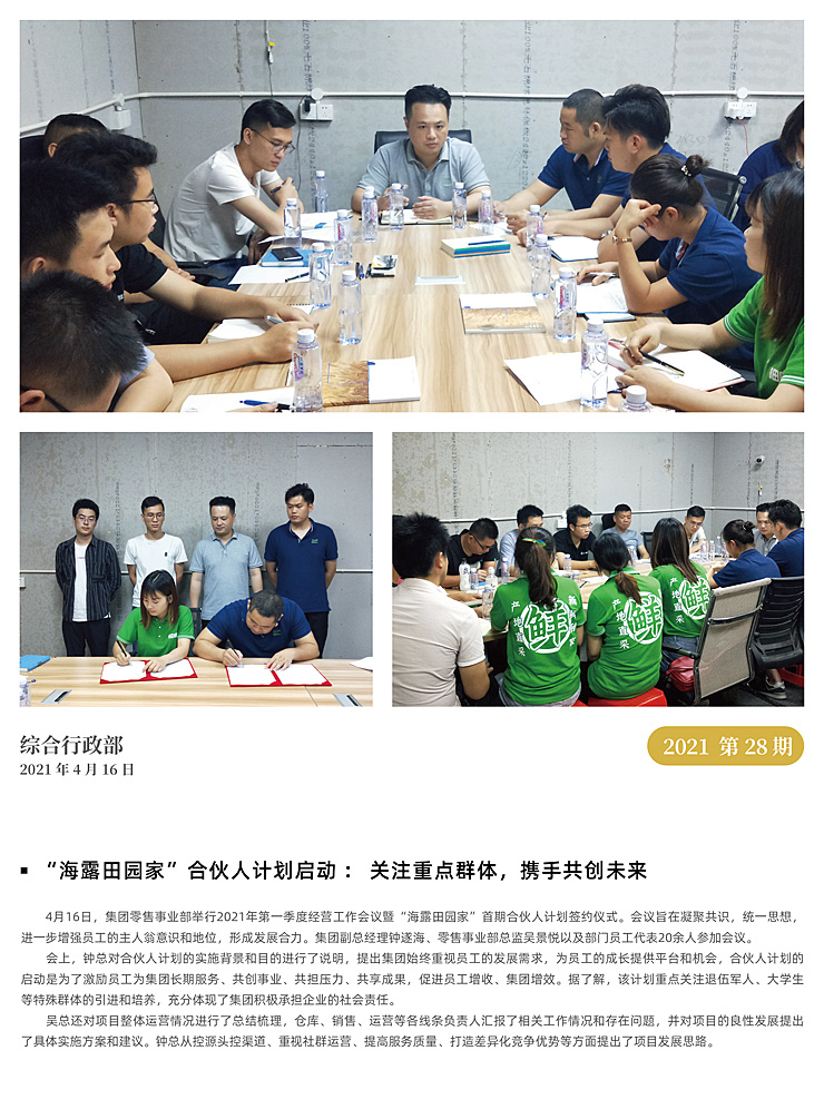 首页|尊龙人生就是博官网入口