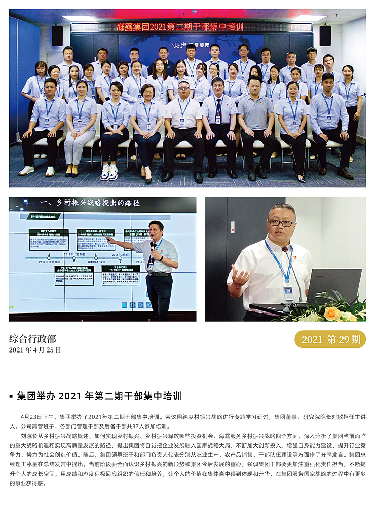 首页|尊龙人生就是博官网入口