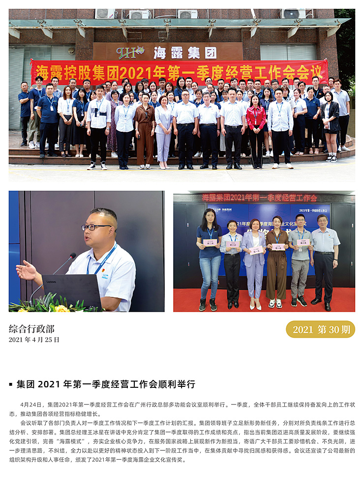 首页|尊龙人生就是博官网入口