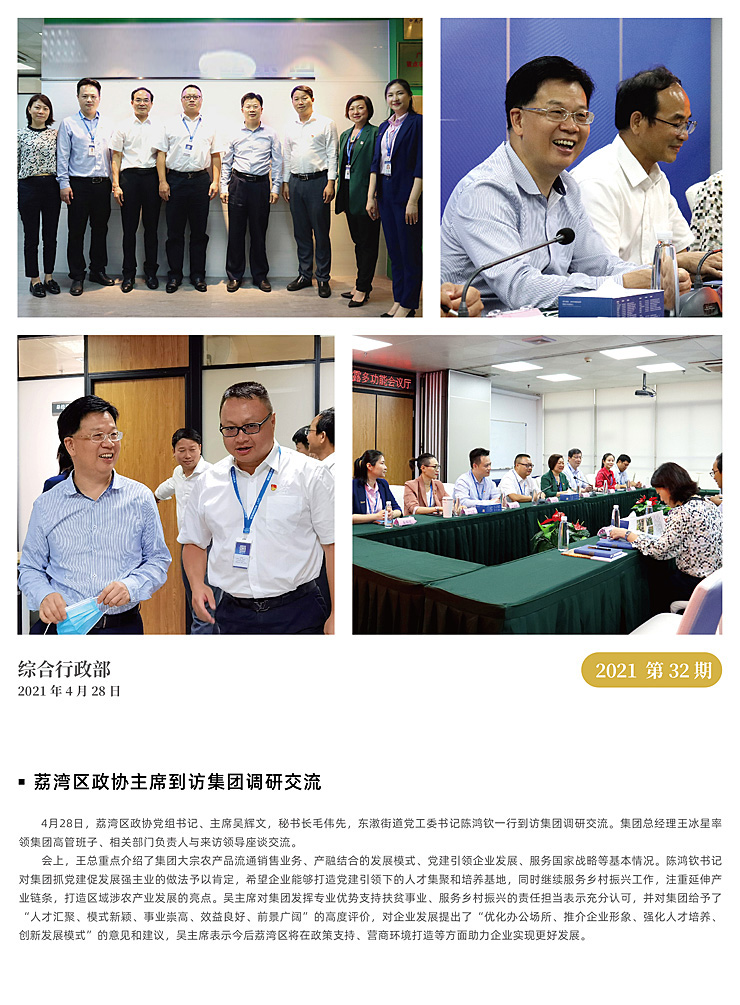 首页|尊龙人生就是博官网入口