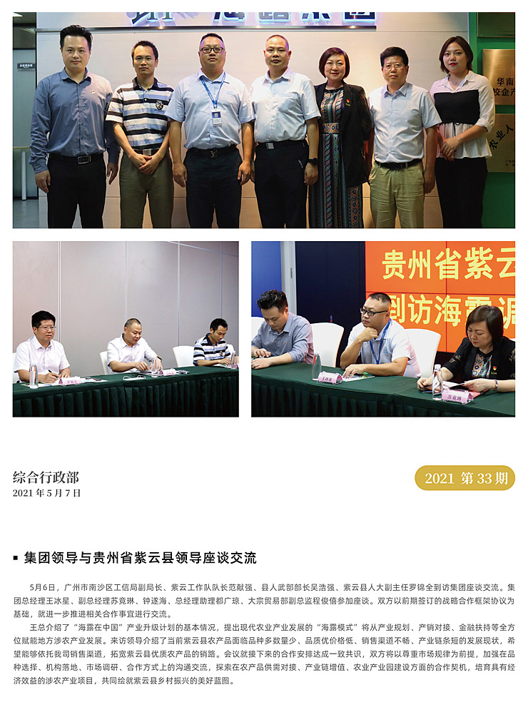 首页|尊龙人生就是博官网入口