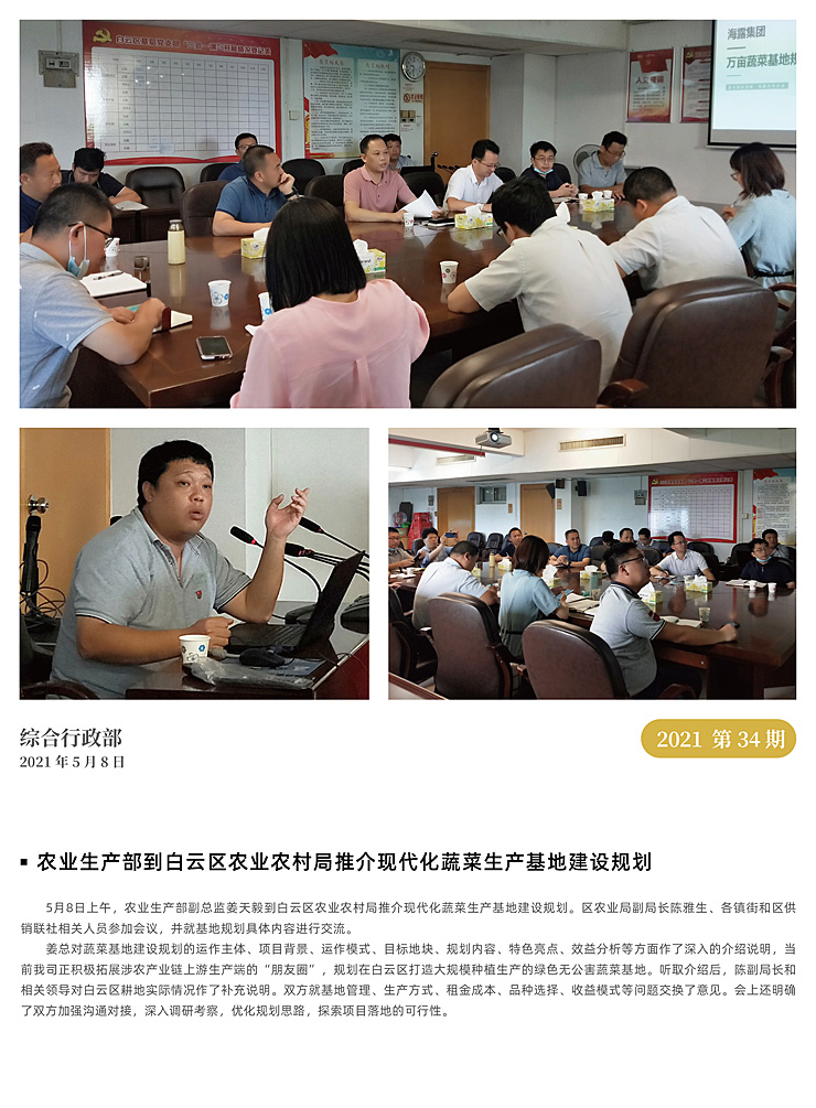 首页|尊龙人生就是博官网入口