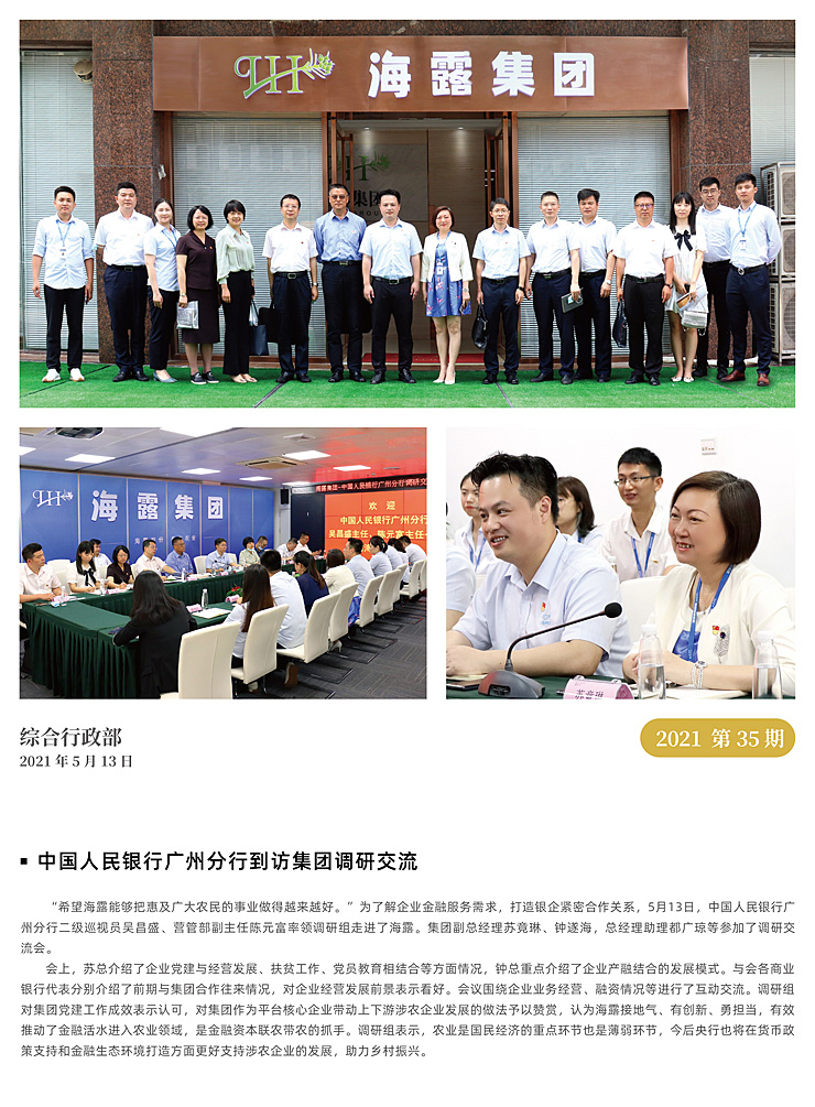 首页|尊龙人生就是博官网入口