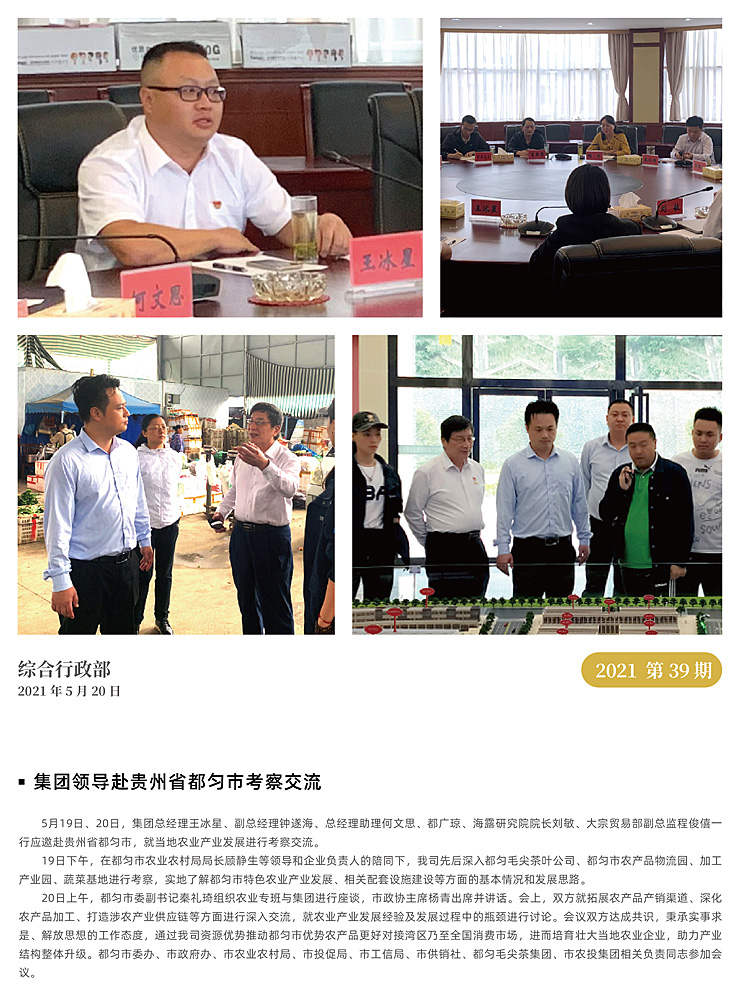 首页|尊龙人生就是博官网入口