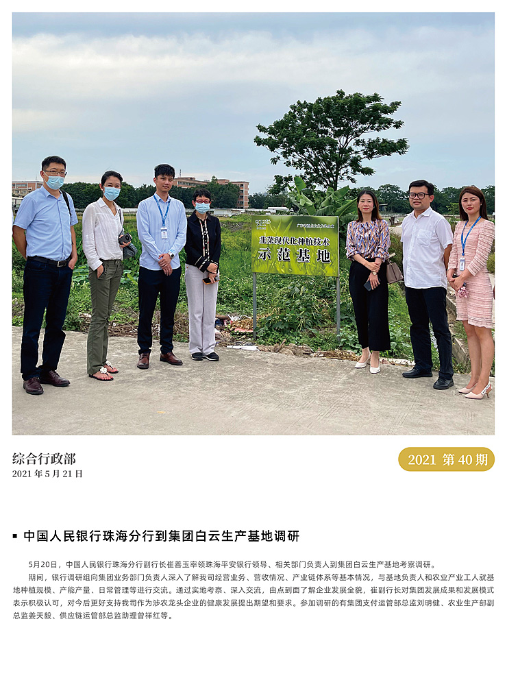 首页|尊龙人生就是博官网入口