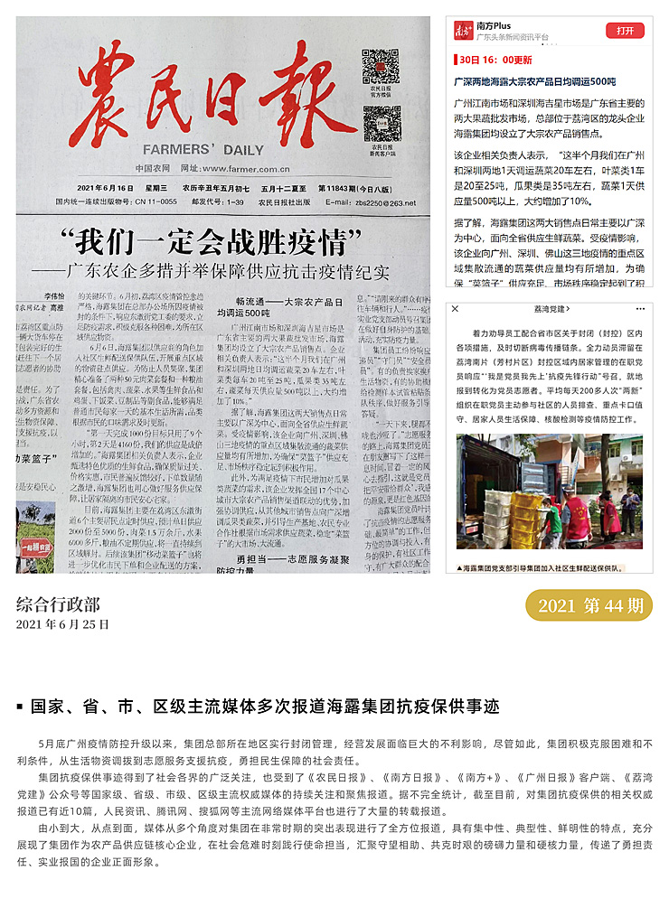 首页|尊龙人生就是博官网入口