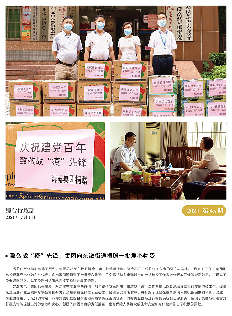 首页|尊龙人生就是博官网入口