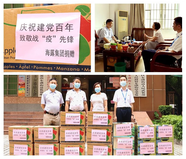 首页|尊龙人生就是博官网入口