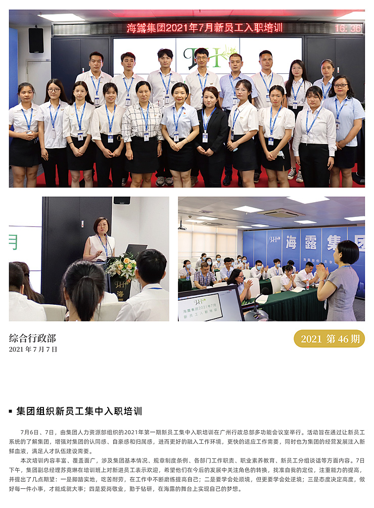 首页|尊龙人生就是博官网入口