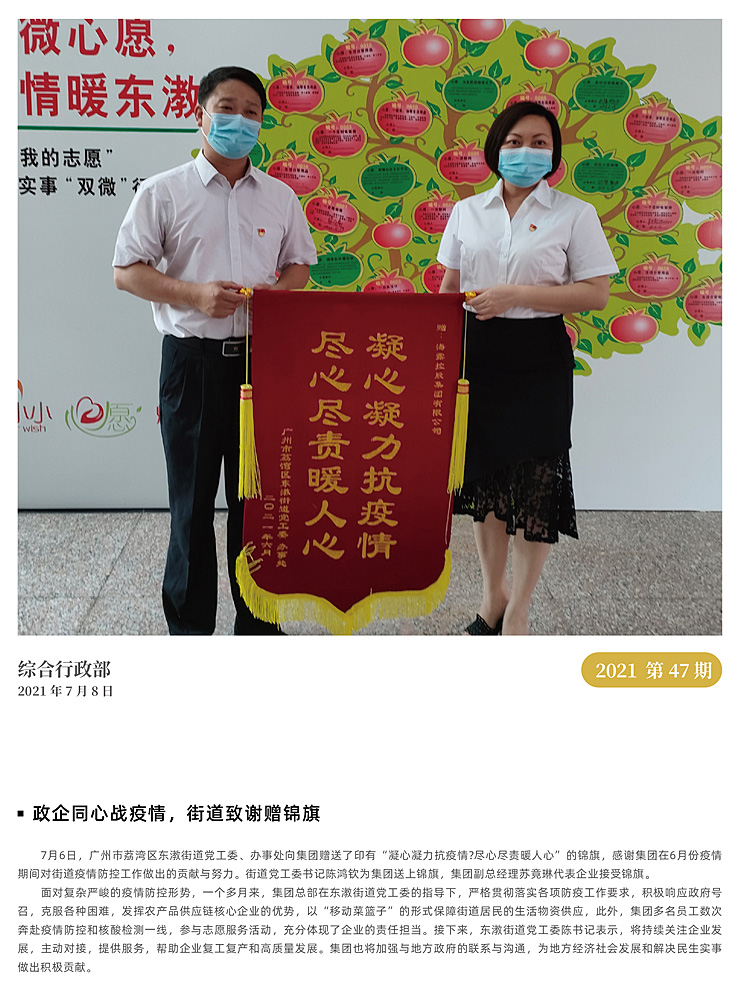 首页|尊龙人生就是博官网入口