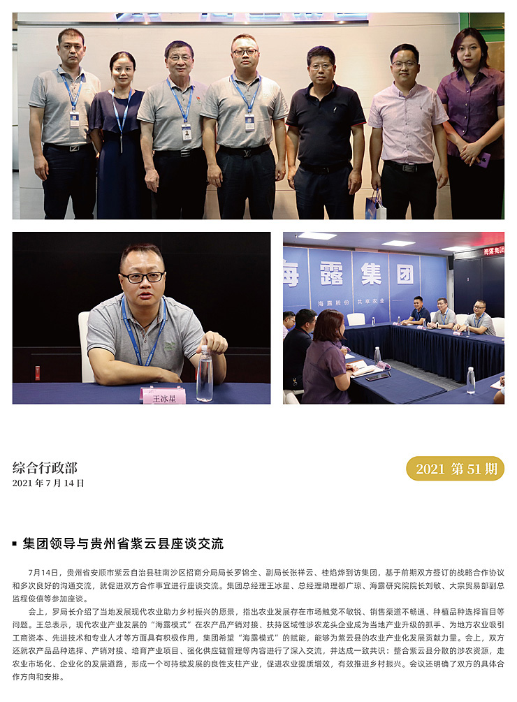 首页|尊龙人生就是博官网入口