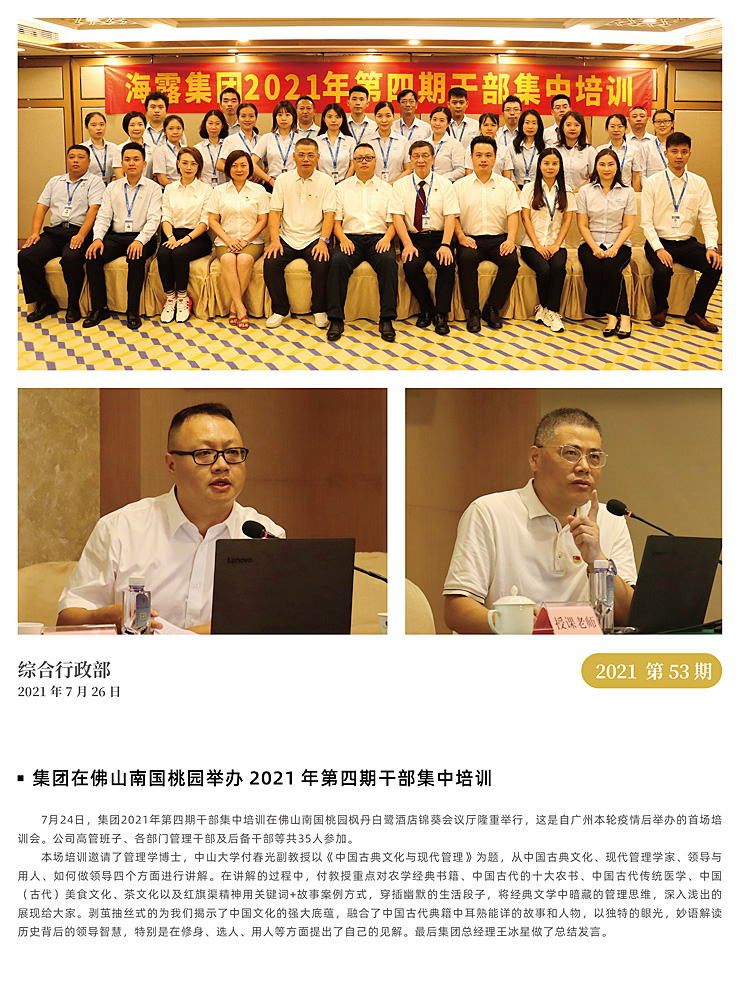 首页|尊龙人生就是博官网入口