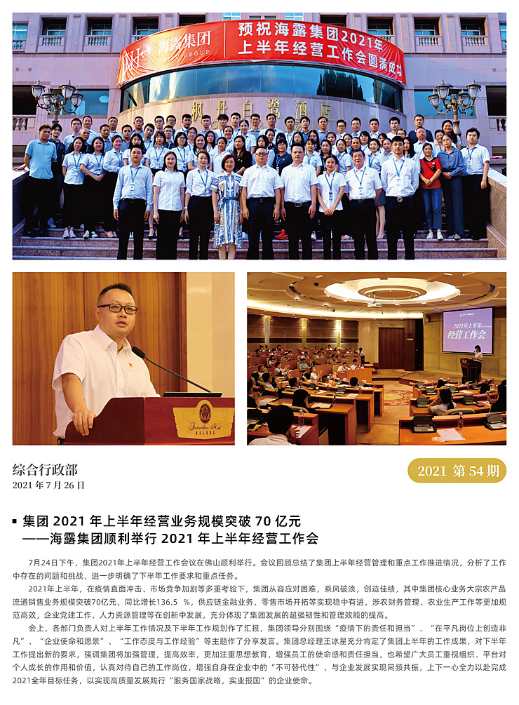 首页|尊龙人生就是博官网入口