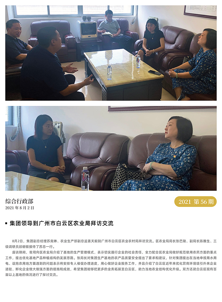 首页|尊龙人生就是博官网入口