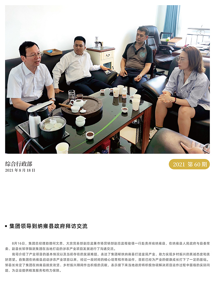 首页|尊龙人生就是博官网入口