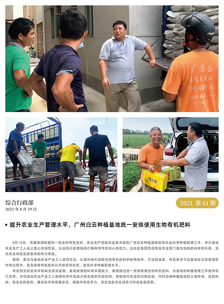 首页|尊龙人生就是博官网入口