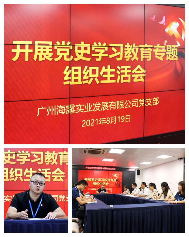 首页|尊龙人生就是博官网入口