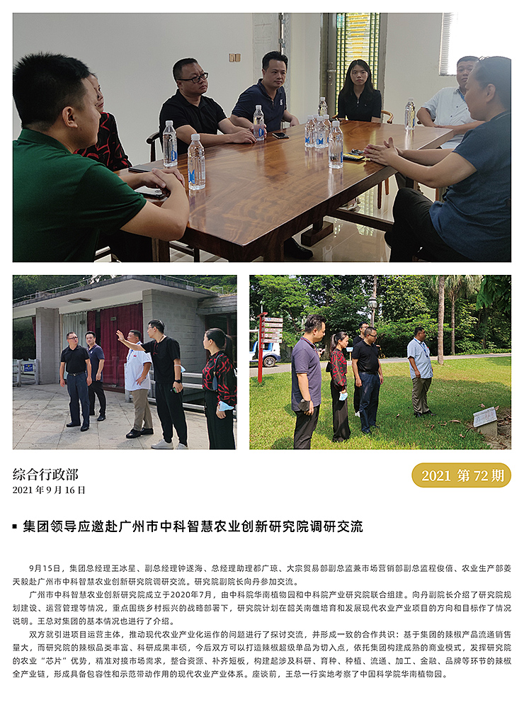 首页|尊龙人生就是博官网入口