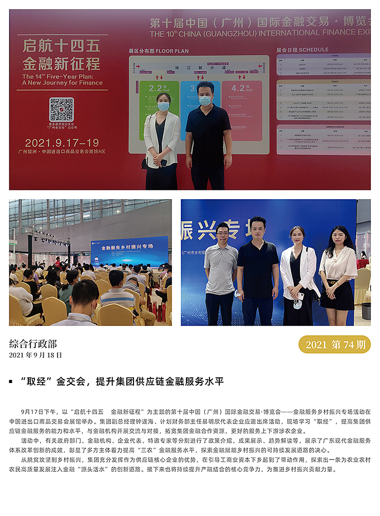 首页|尊龙人生就是博官网入口