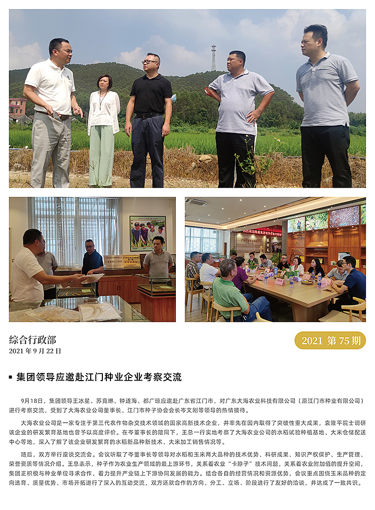 首页|尊龙人生就是博官网入口