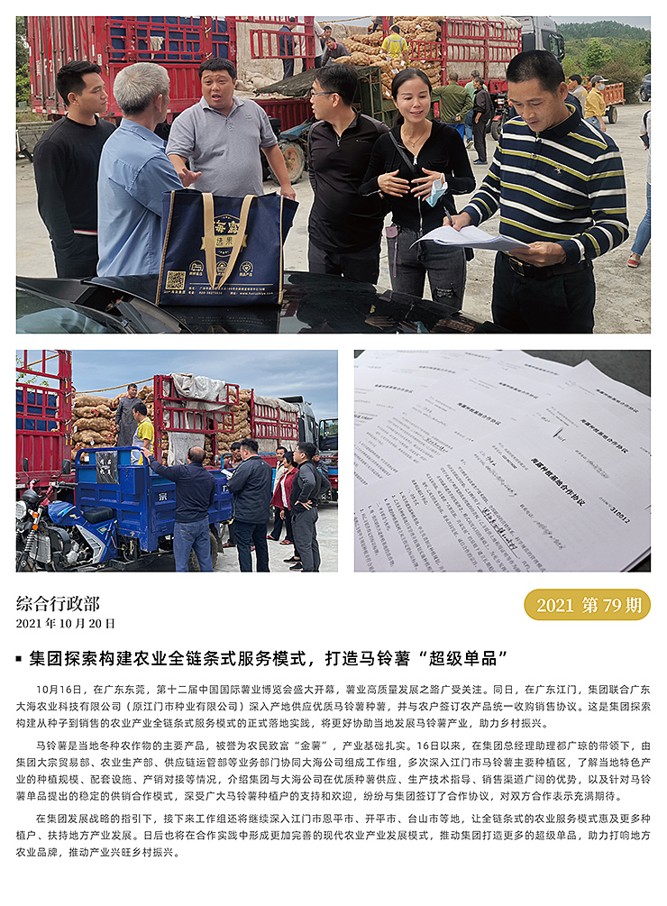 首页|尊龙人生就是博官网入口