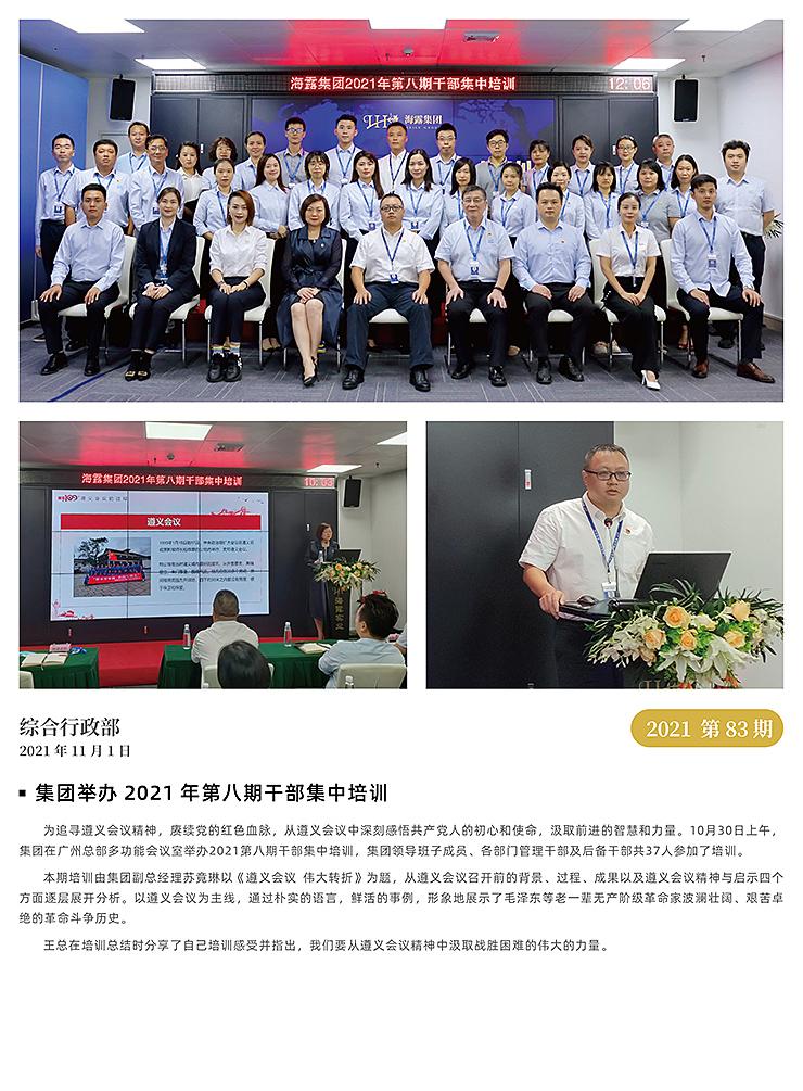 首页|尊龙人生就是博官网入口