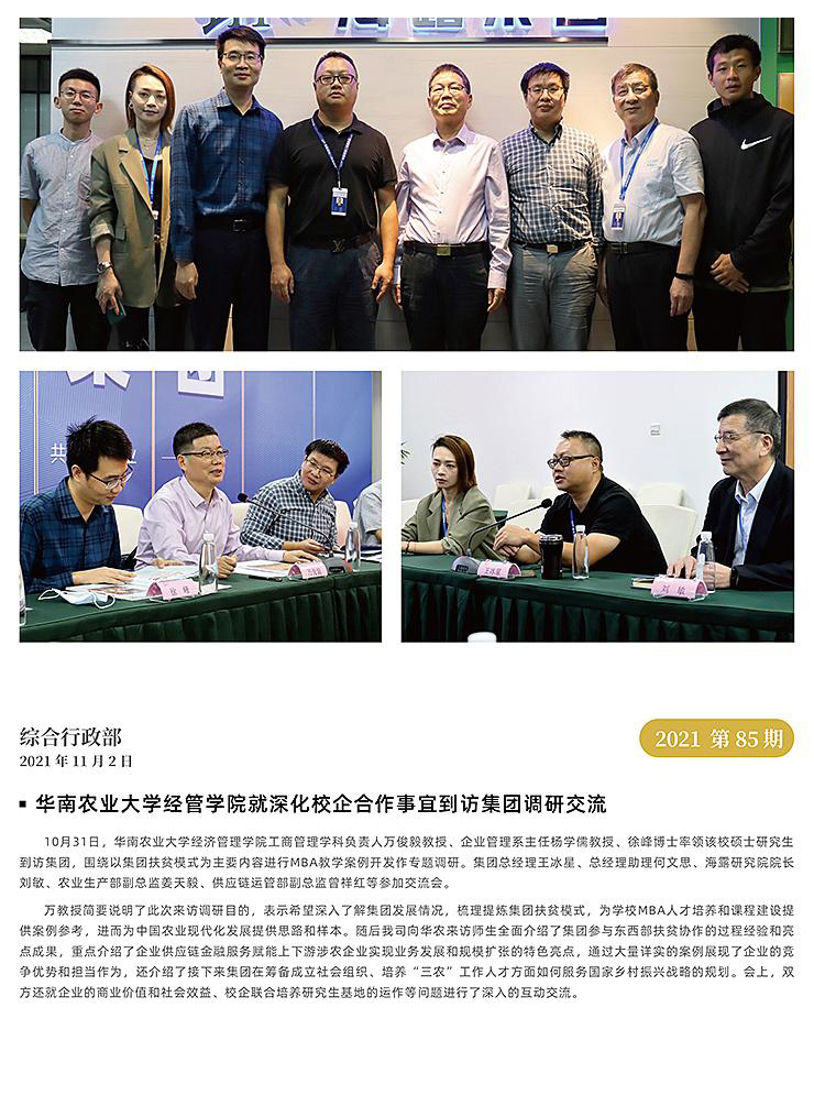 首页|尊龙人生就是博官网入口