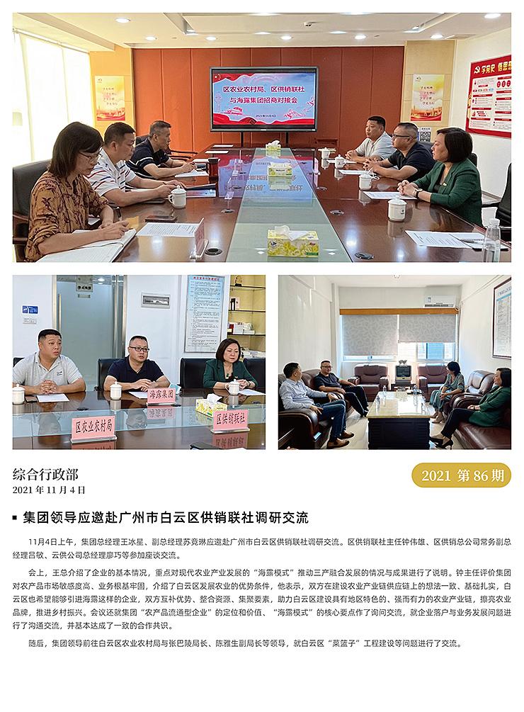 首页|尊龙人生就是博官网入口