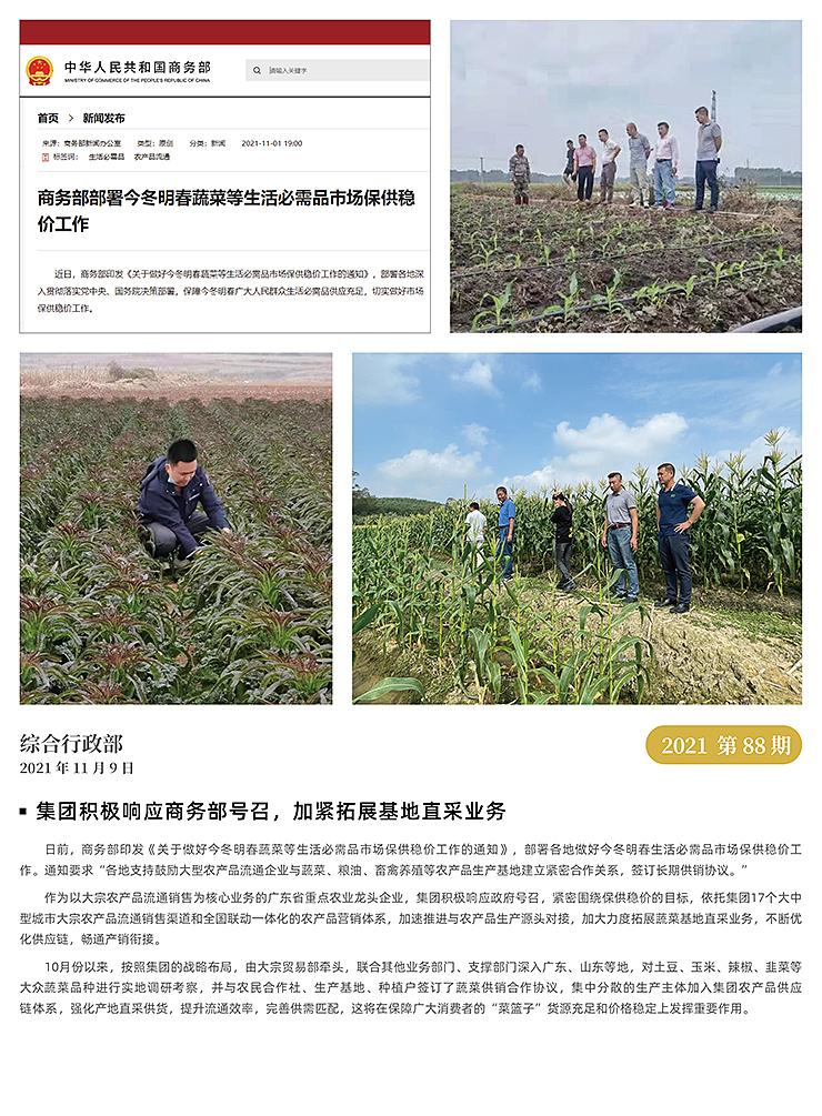 首页|尊龙人生就是博官网入口