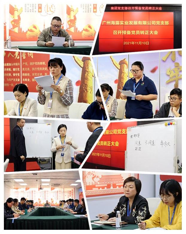 首页|尊龙人生就是博官网入口