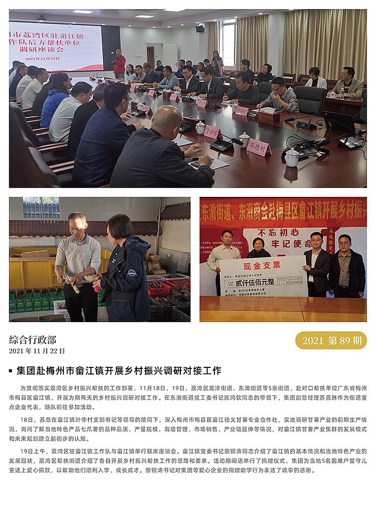 首页|尊龙人生就是博官网入口