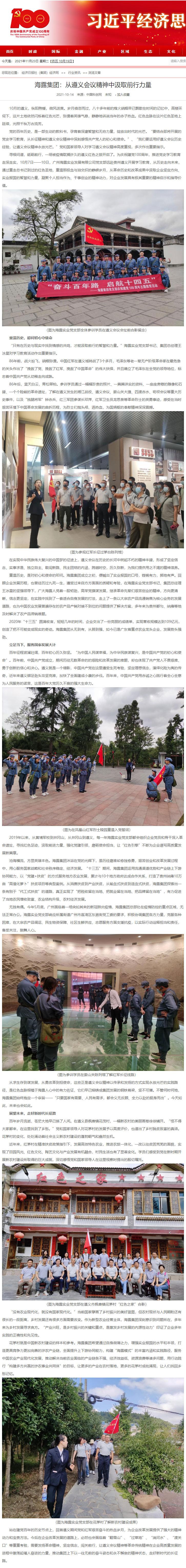 首页|尊龙人生就是博官网入口