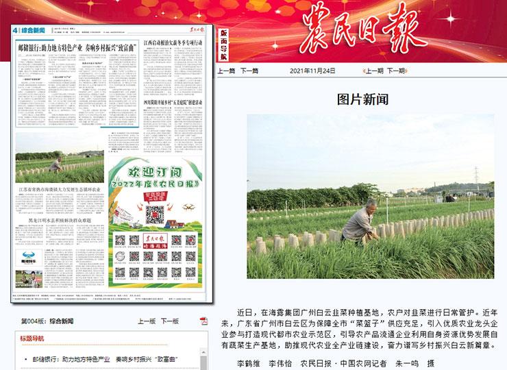 首页|尊龙人生就是博官网入口