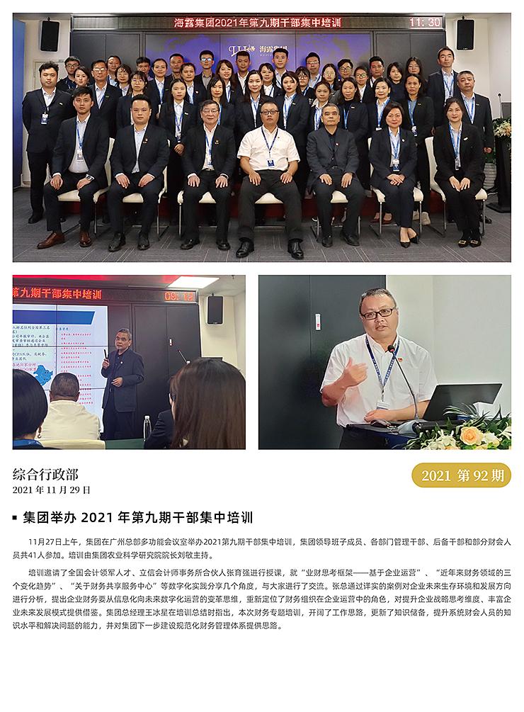 首页|尊龙人生就是博官网入口