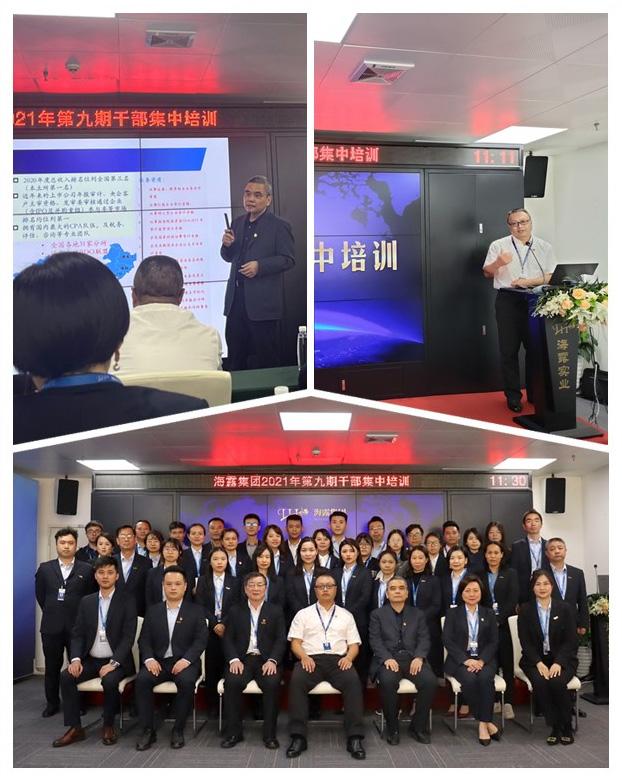 首页|尊龙人生就是博官网入口