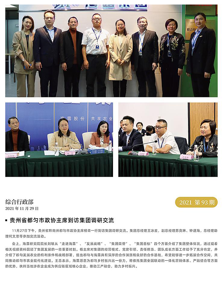 首页|尊龙人生就是博官网入口