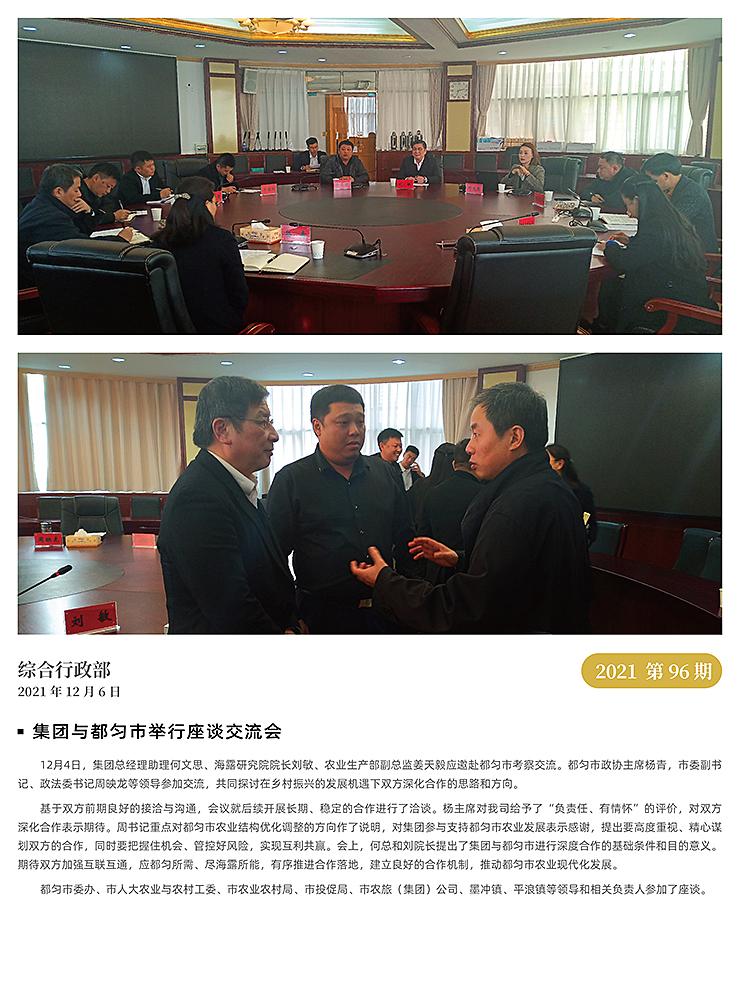 首页|尊龙人生就是博官网入口