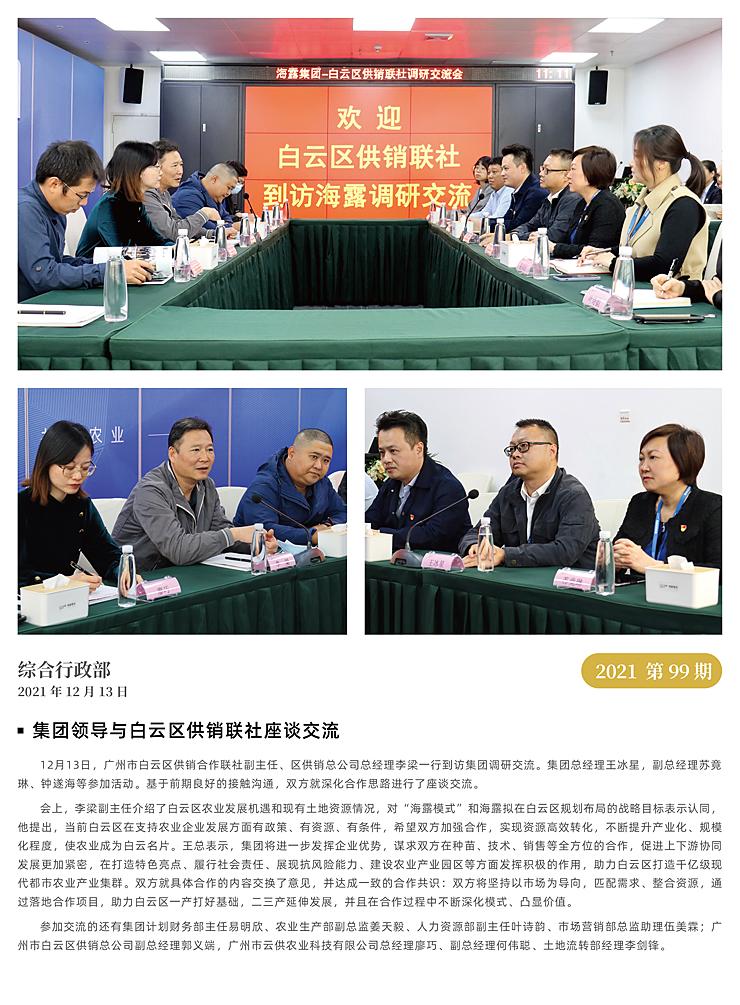 首页|尊龙人生就是博官网入口