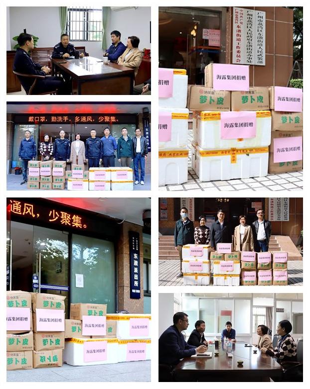 首页|尊龙人生就是博官网入口