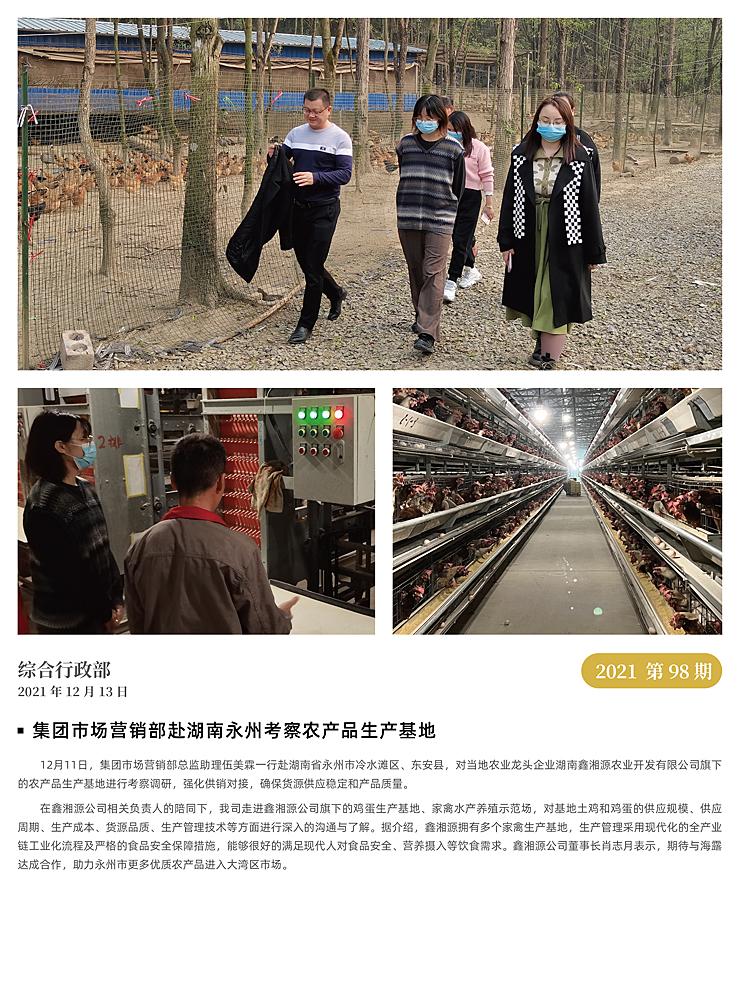 首页|尊龙人生就是博官网入口