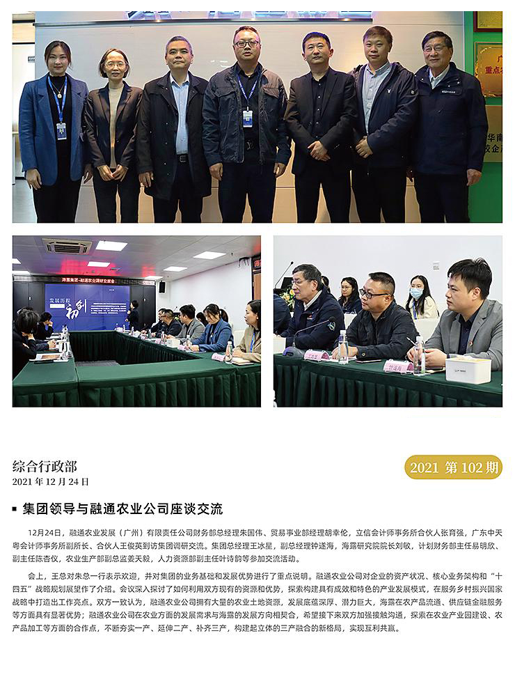 首页|尊龙人生就是博官网入口