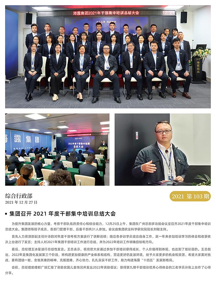 首页|尊龙人生就是博官网入口