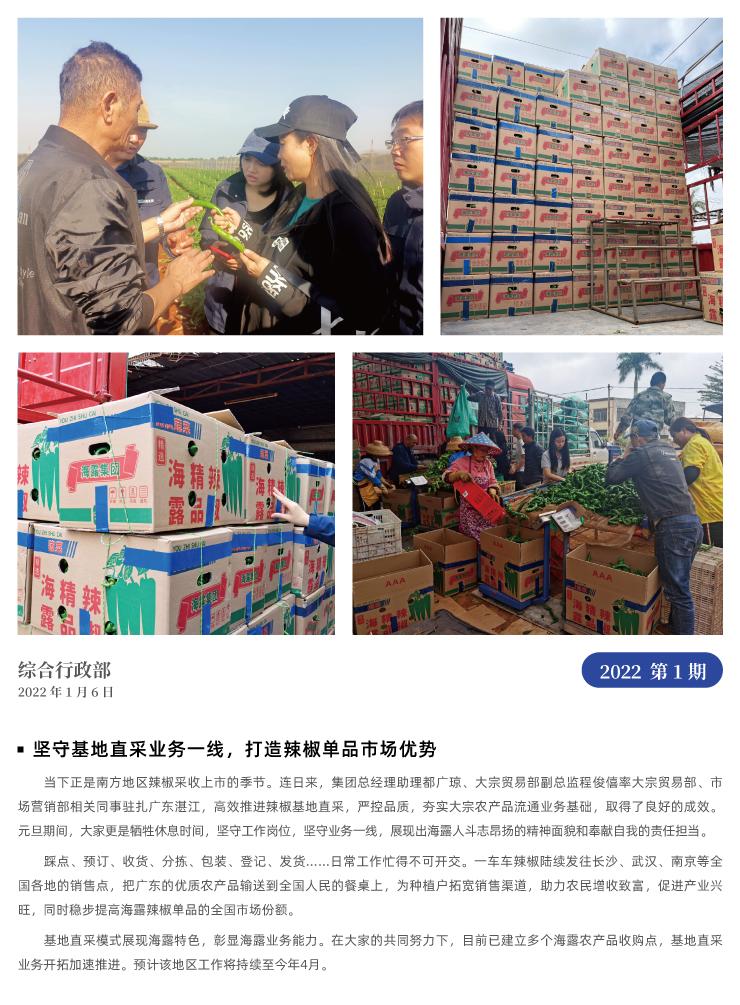 首页|尊龙人生就是博官网入口