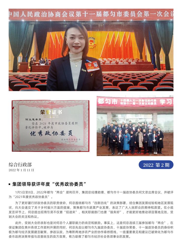 首页|尊龙人生就是博官网入口