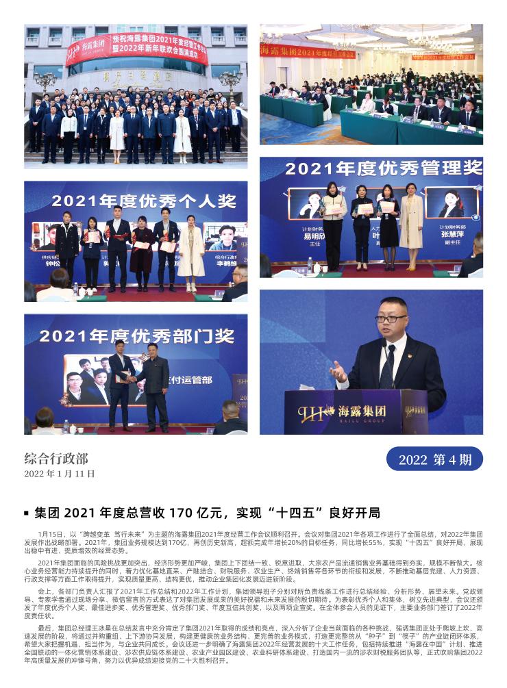 首页|尊龙人生就是博官网入口