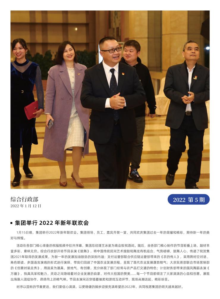 首页|尊龙人生就是博官网入口