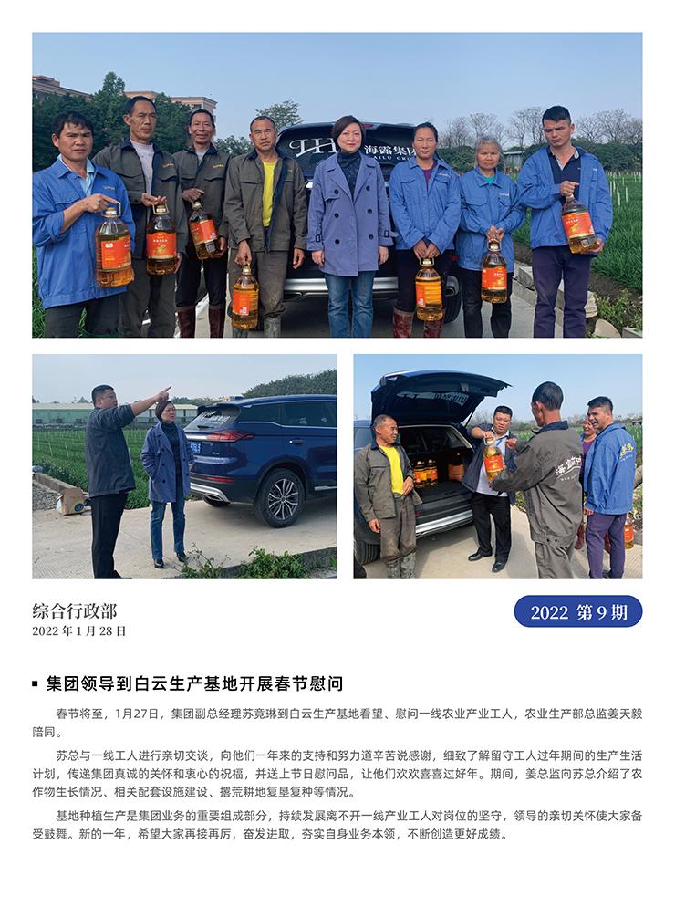 首页|尊龙人生就是博官网入口