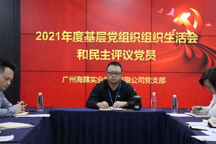 首页|尊龙人生就是博官网入口