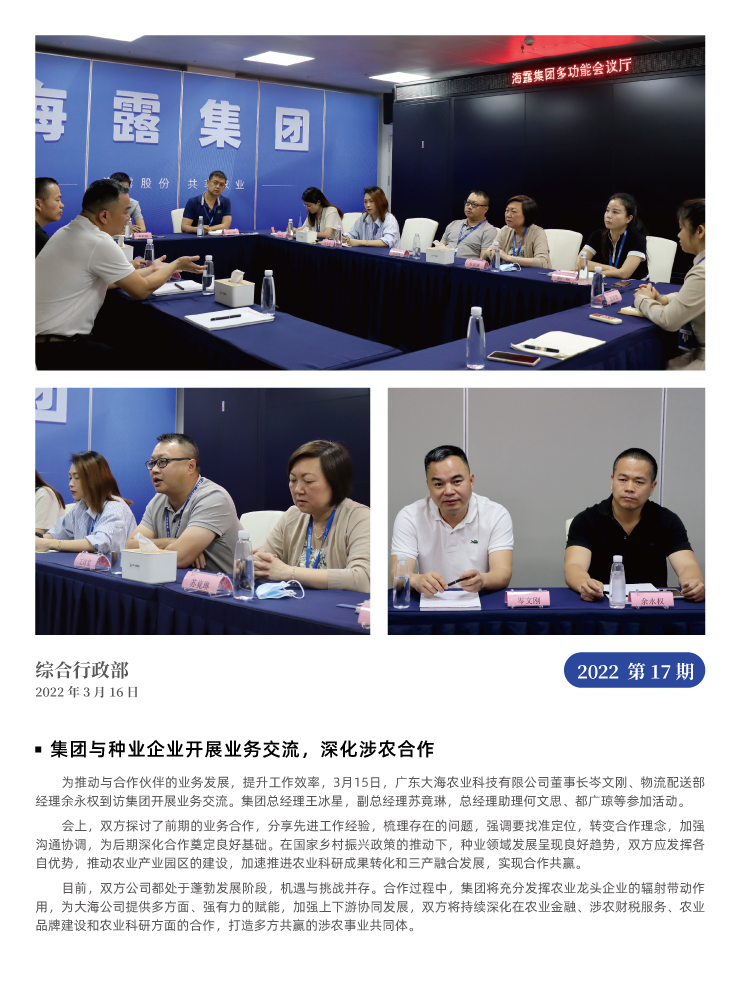 首页|尊龙人生就是博官网入口