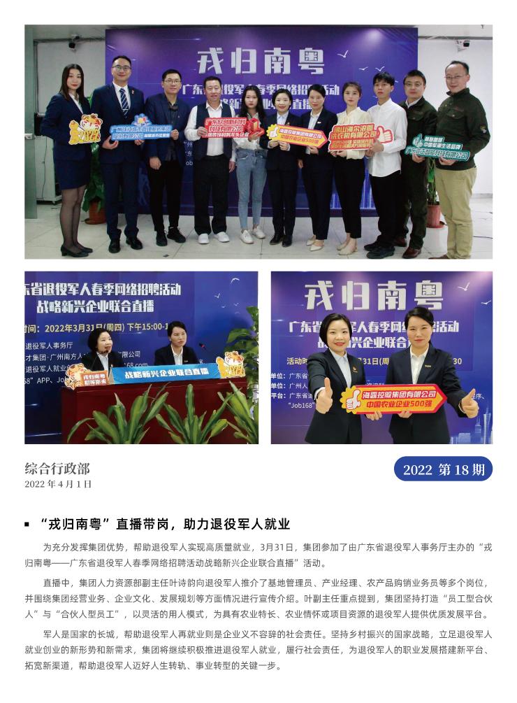 首页|尊龙人生就是博官网入口